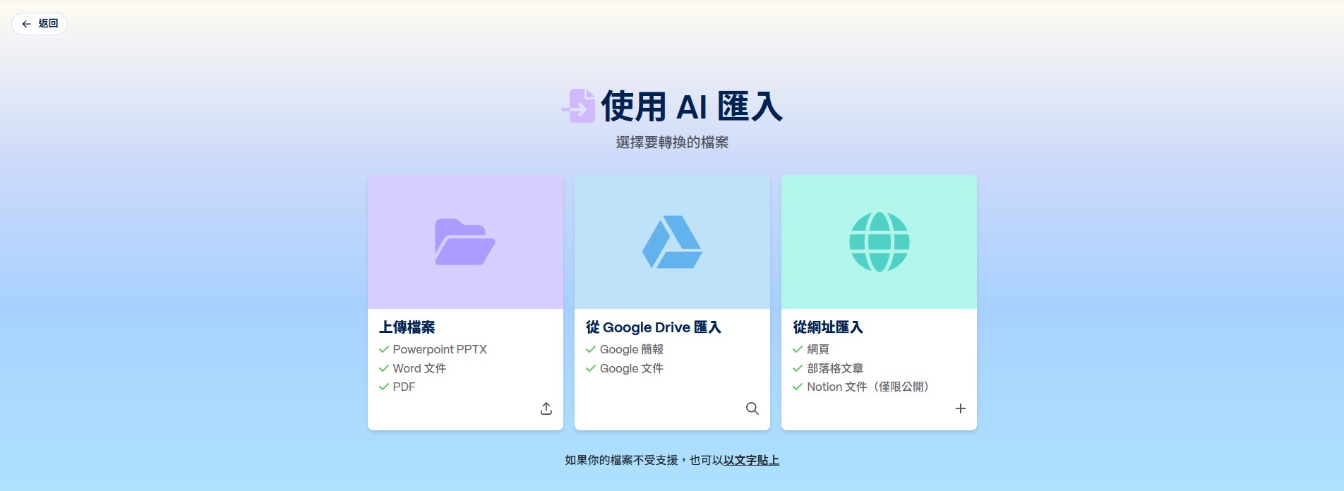 AI提案簡報工具救星：gamma 簡報VS. NotebookLM的簡報 超級比一比